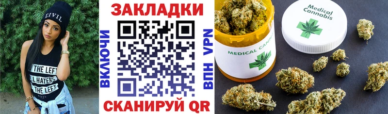 Купить наркоту Белгород МАРИХУАНА МЕФ Кокаин Гашиш