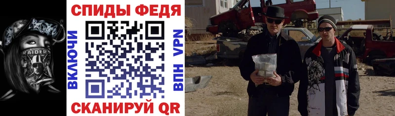 Амфетамин VHQ  Белгород 