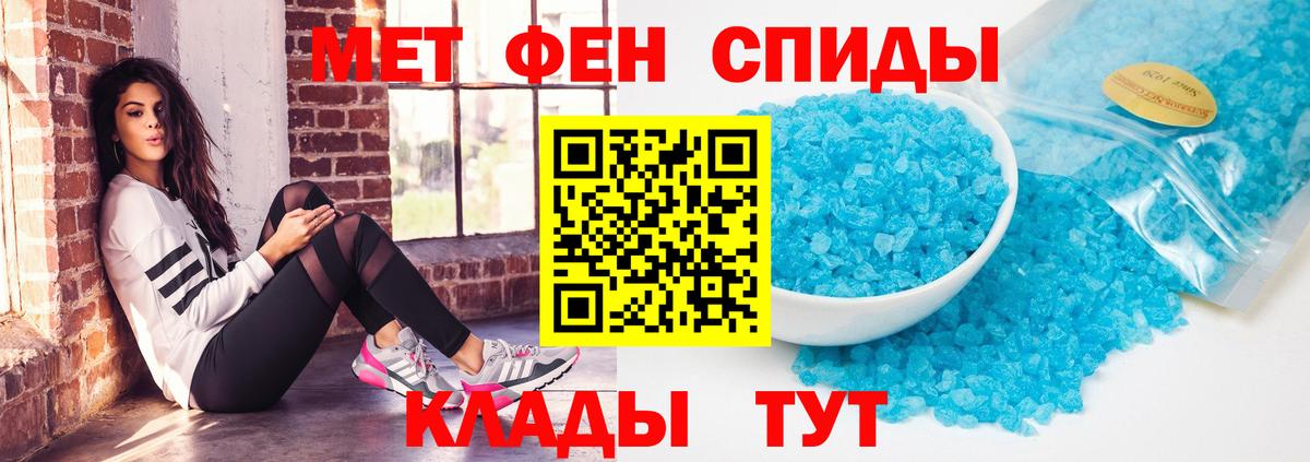 Амфетамин  Амфетамин  Amphetamine Premium  Белгород 