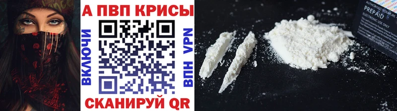 OMG   Белгород  А ПВП мука  наркотики 