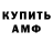 Метадон VHQ bandit stalker