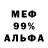 Метамфетамин винт Griton Flame