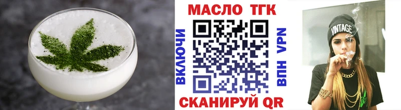 Печенье с ТГК конопля  площадка телеграм  Белгород  даркнет сайт 