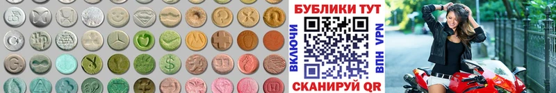 сколько стоит  Белгород  ЭКСТАЗИ Дубай 
