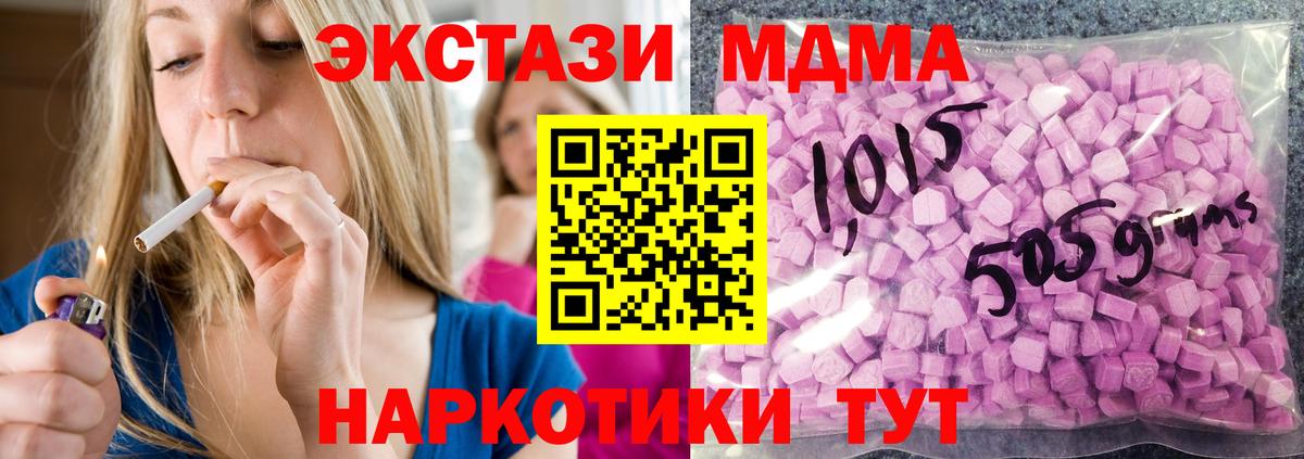 Ecstasy VHQ Белгород