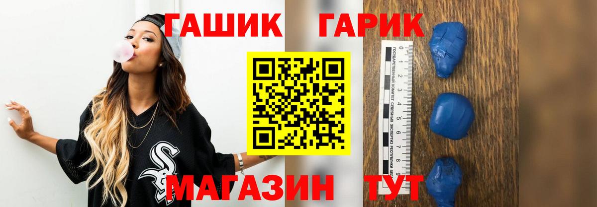 Гашиш Ice-O-Lator  Белгород  Гашиш  ГАШИШ гарик 