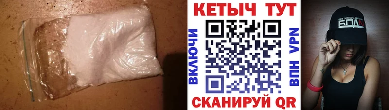 Кетамин VHQ  как найти закладки  Белгород 