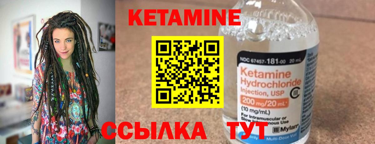 Белгород  MEGA ссылки  КЕТАМИН ketamine  Вход с VPN  КЕТАМИН ketamine 