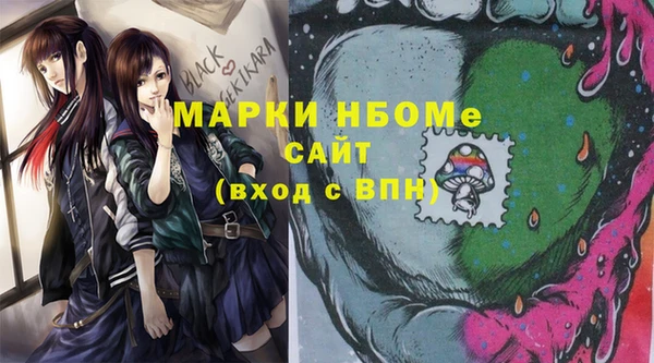 МДПВ Магас