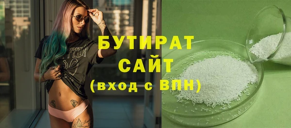 спайс Майский