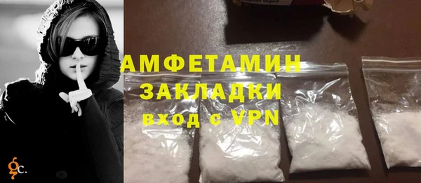 MDMA Домодедово