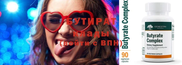 сатива Новый Уренгой