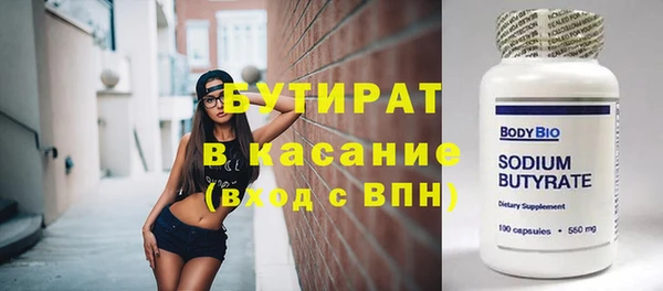 марихуана Медногорск