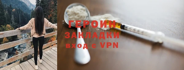 спайс Майский