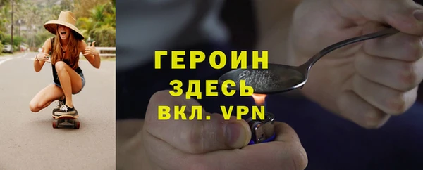 спайс Майский