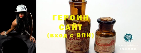 марихуана Медногорск