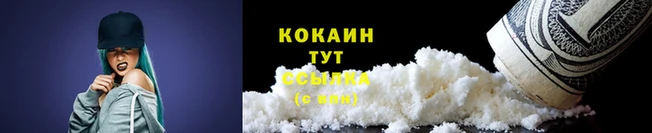 каннабис Мегион
