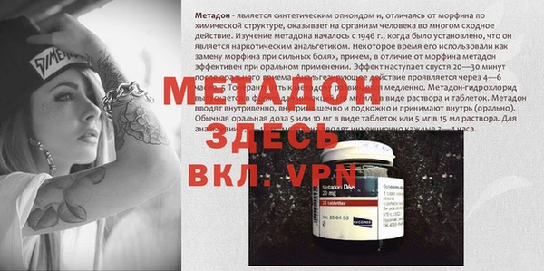 каннабис Магадан