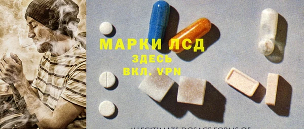 марихуана Медногорск