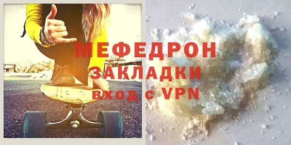 мдпв Одинцово