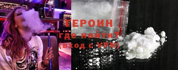 марихуана Медногорск