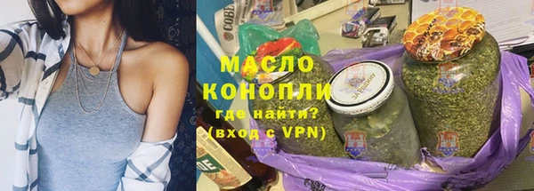 синтетический гашиш Долгопрудный