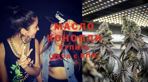 марихуана Медногорск