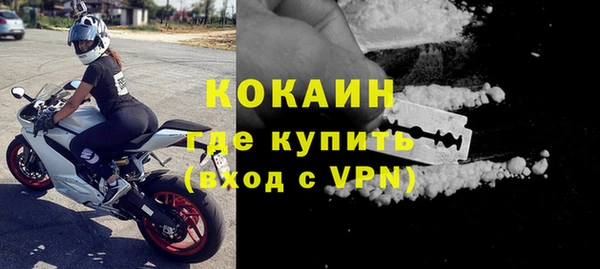 кокаин Медвежьегорск