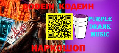 гидра Апшеронск