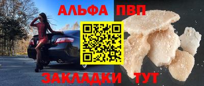 марки lsd Апрелевка