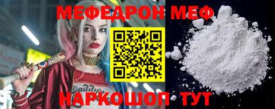 а пвп мука Апрелевка