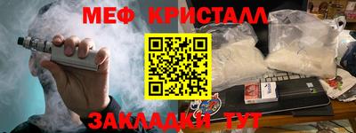 амф Аргун