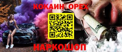 крисы Аргун