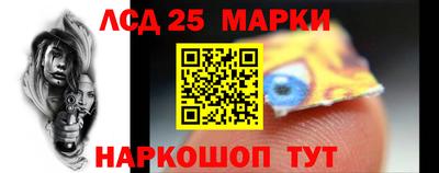 гидра Апшеронск