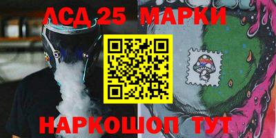марки lsd Апрелевка
