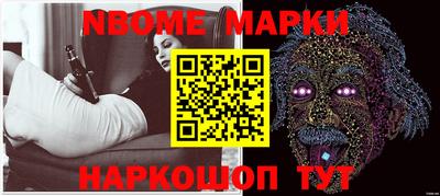 хмурый Апшеронск