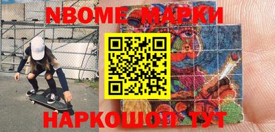 марки lsd Апрелевка
