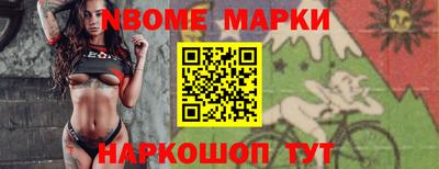 марки lsd Апрелевка