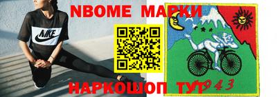 а пвп мука Апрелевка