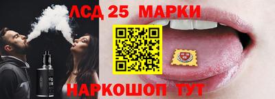 гидра Апшеронск