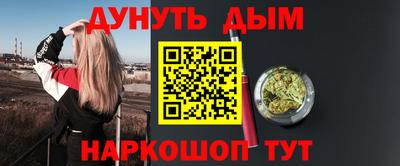гидра Апшеронск