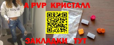 а пвп мука Апрелевка