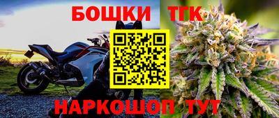 гидра Апшеронск