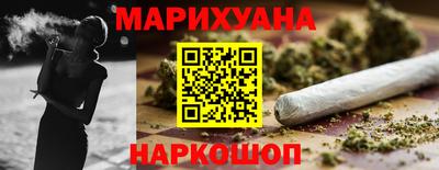 гидра Апшеронск