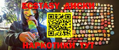 гидра Апшеронск