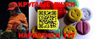 гидра Апшеронск