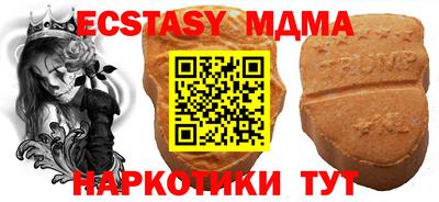 марки lsd Апрелевка
