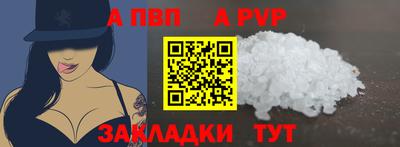 амф Аргун