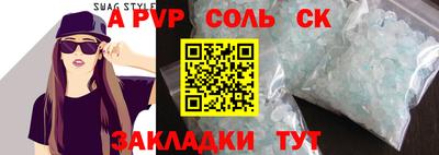 гидра Апшеронск