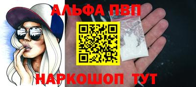 хмурый Апшеронск